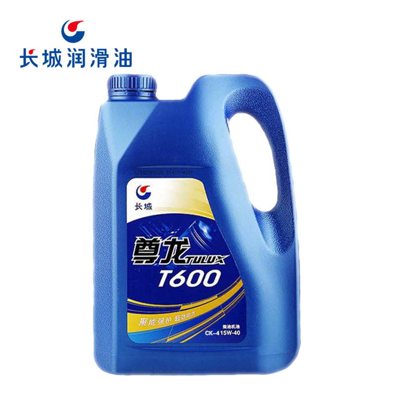 長城尊龍T600 CK-4 15W-40柴油機(jī)油 3.5kg.jpg